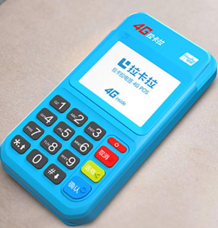 乐陵市个人怎么办理刷卡机